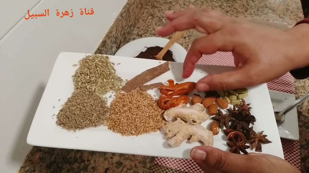 أعشاب منسمة للقهوة العربية المغربية تتجي لذيذة وصحية