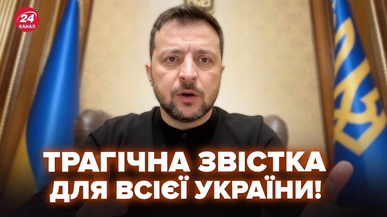 ⚡️НЕГАЙНА РЕАКЦІЯ Зеленського на МАСОВАНУ АТАКУ України. НЕ СТРИМАВ емоцій. Слухайте, ЩО СКАЗАВ