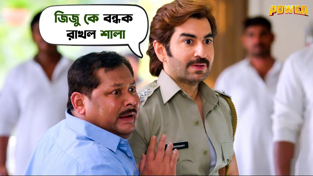 ভাগ্য তো পাল্টে গিয়ে সালটে গেল | Power | Movie Scene | Jeet, Nusrat, Sayantika | SVF