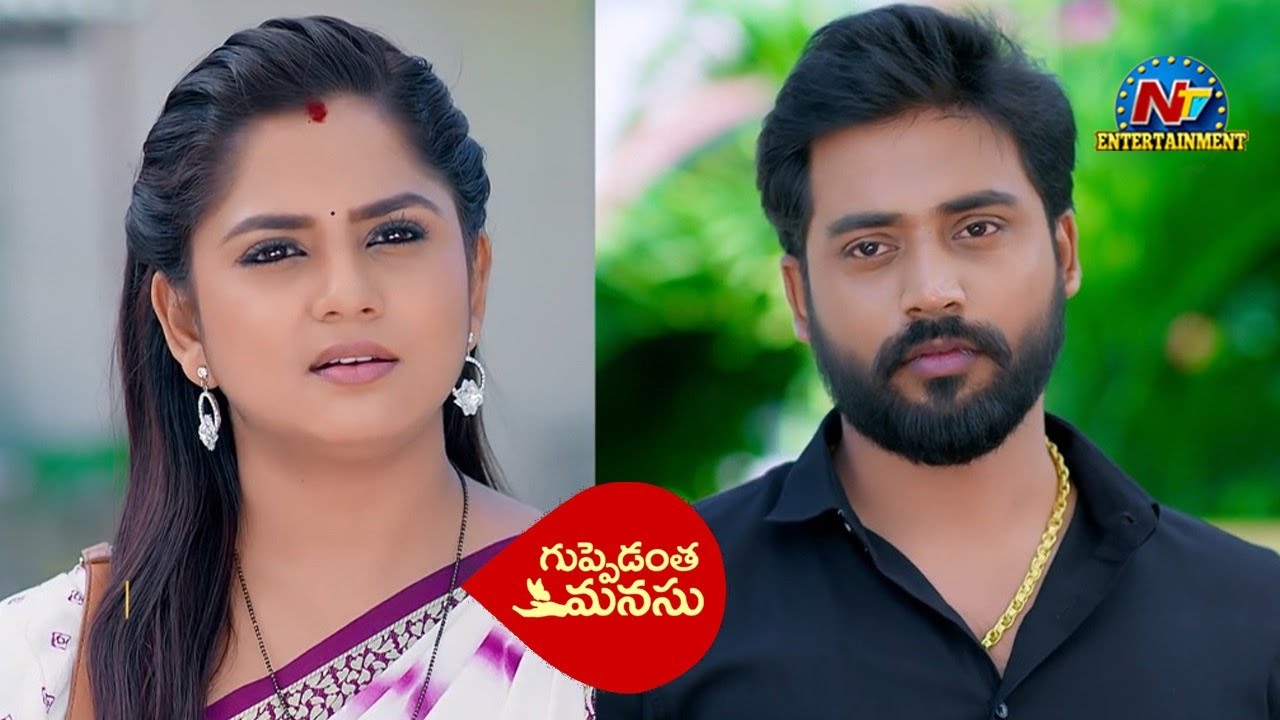 Guppedantha Manasu - Promo | 7th Oct 2023 || @NTVENT