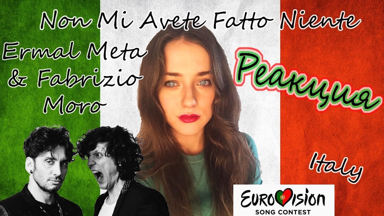 Ermal Meta & Fabrizio Moro - Non Mi Avete Fatto Niente - Italy |Реакция|Евровидение 2018
