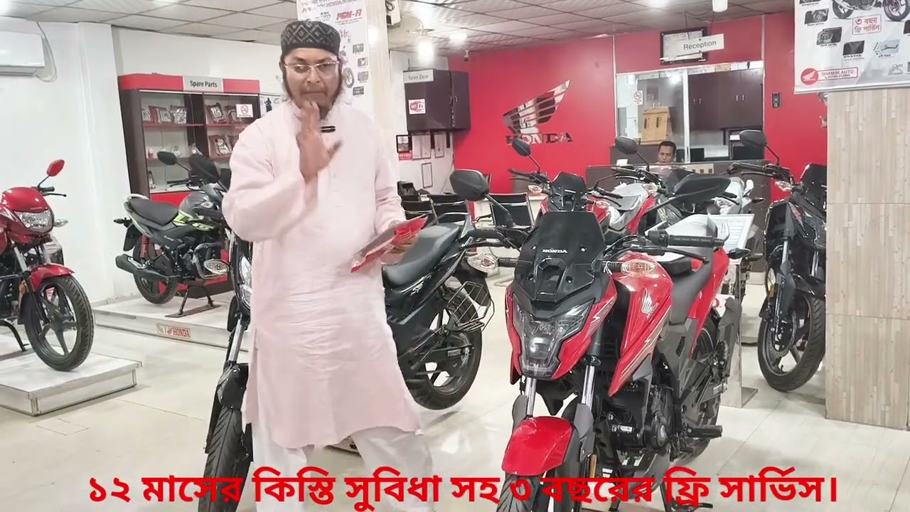 মেইনটেনেন্স খরচ নিয়ে দুশ্চিন্তা? এখন নিশ্চিন্তে রাইড করুন Honda মোটরসাইকেল নিয়ে। 