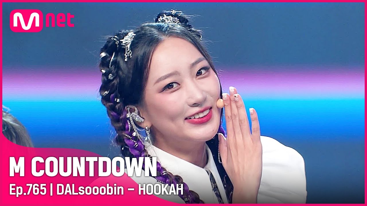[DALsooobin - HOOKAH] #엠카운트다운 EP.765 | Mnet 220811 방송