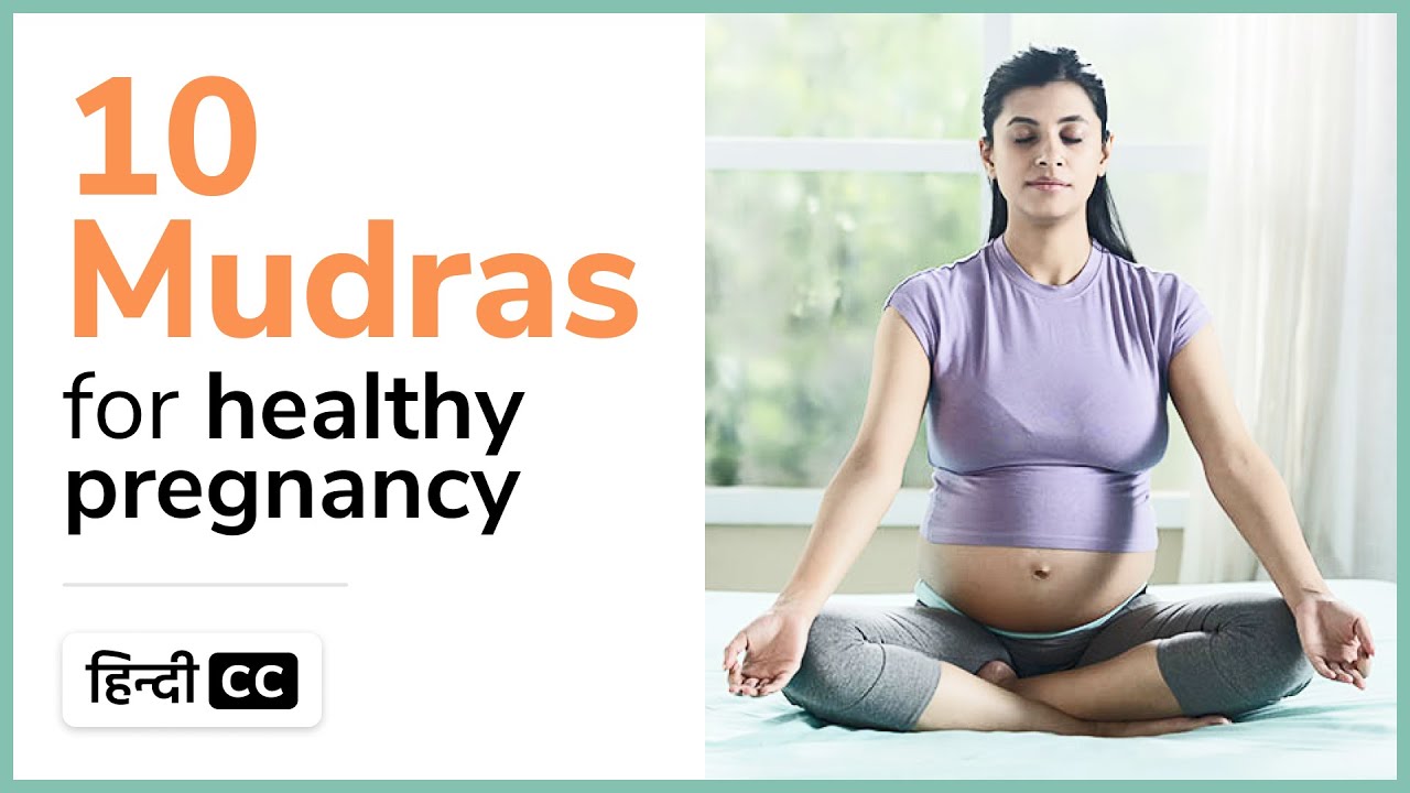 10 Mudras For Healthy Pregnancy | Dr. Anita Chaudhary | iMumz