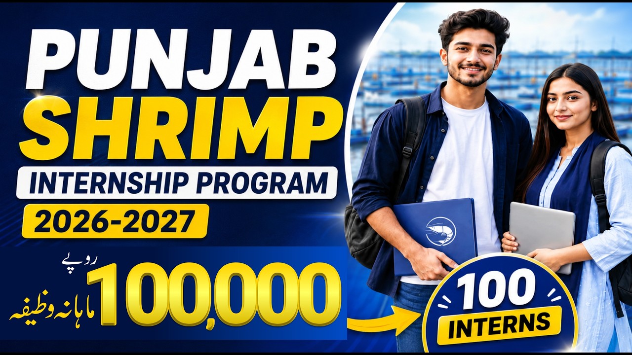 Punjab Shrimp Internship 2026 | Fisheries Internship | How To Apply Shrimp Internship 2026