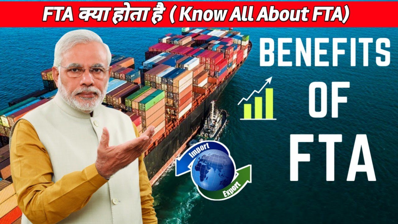 What is FTA | 🇮🇳  Free Trade Agreement with Australia United kingdom European Union UAE