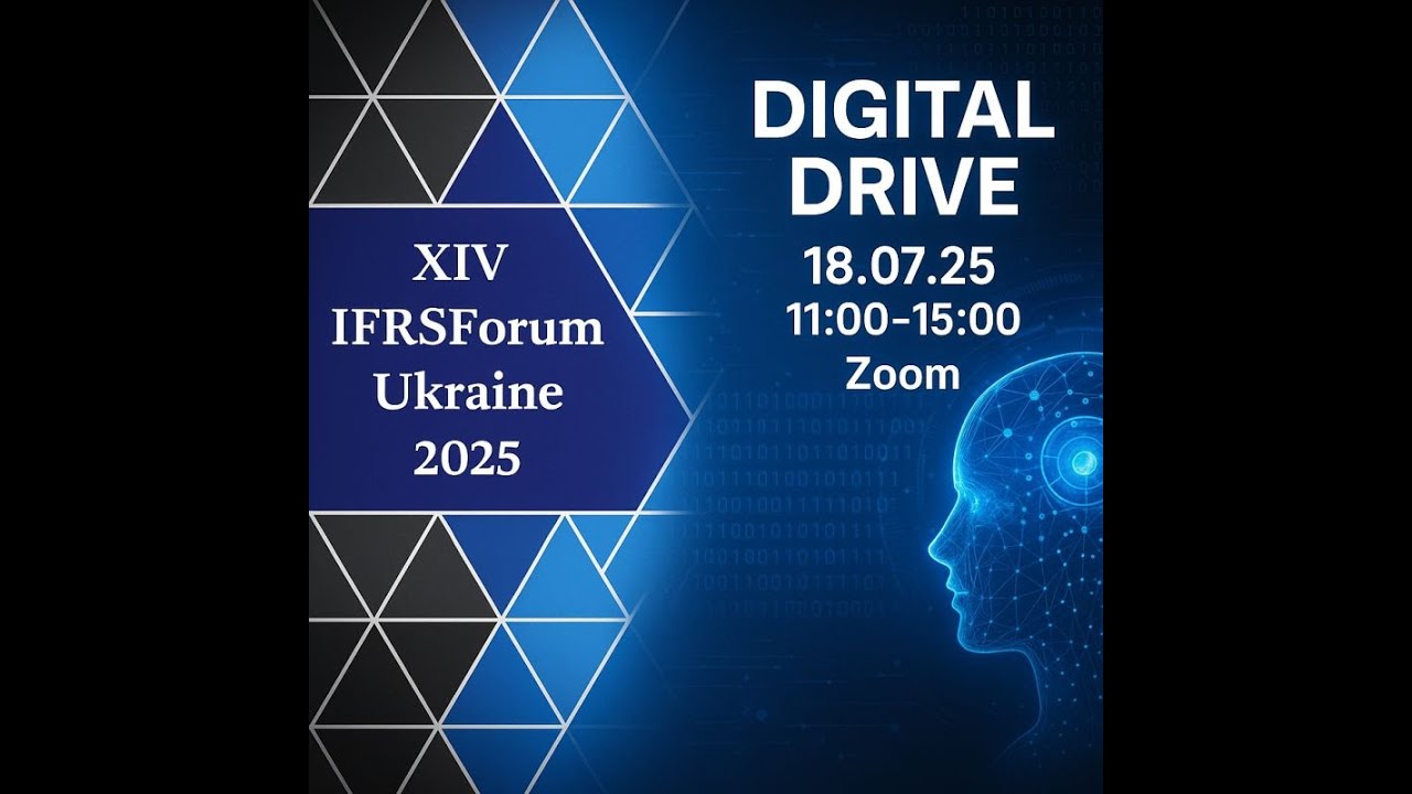 18.07.25 video . Секція 5. «ІFRS Forum Ukraine 2025: Digital Drive» 