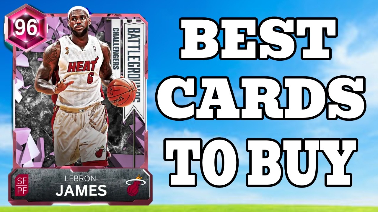 ЛУЧШИЕ КАРТОЧКИ ДЛЯ ПОКУПКИ ПРЯМО СЕЙЧАС В NBA 2K26 MYTEAM!