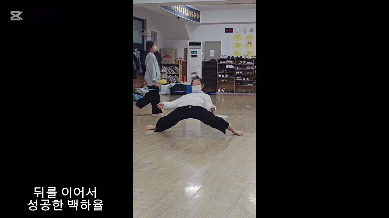 예전태권도 합숙훈련 (2026,2,20(금)