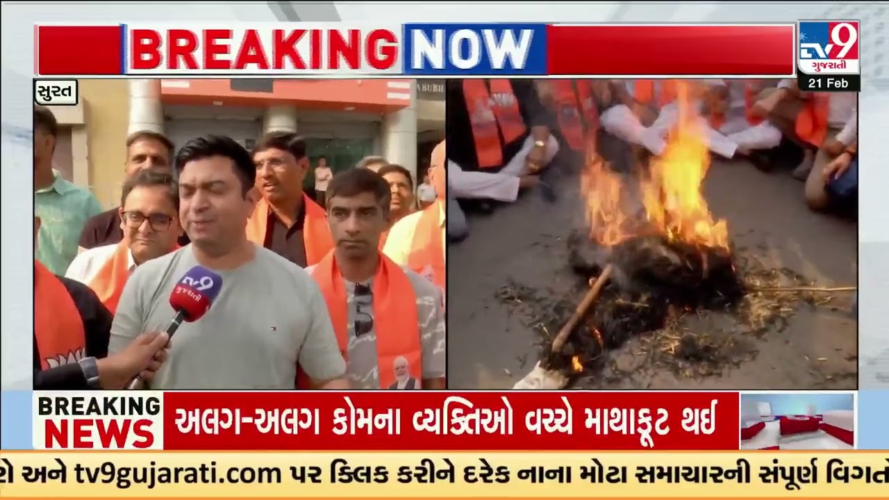 BJP protests against Congress at AI Impact Summit in Surat | Gujarat | TV9Gujarati