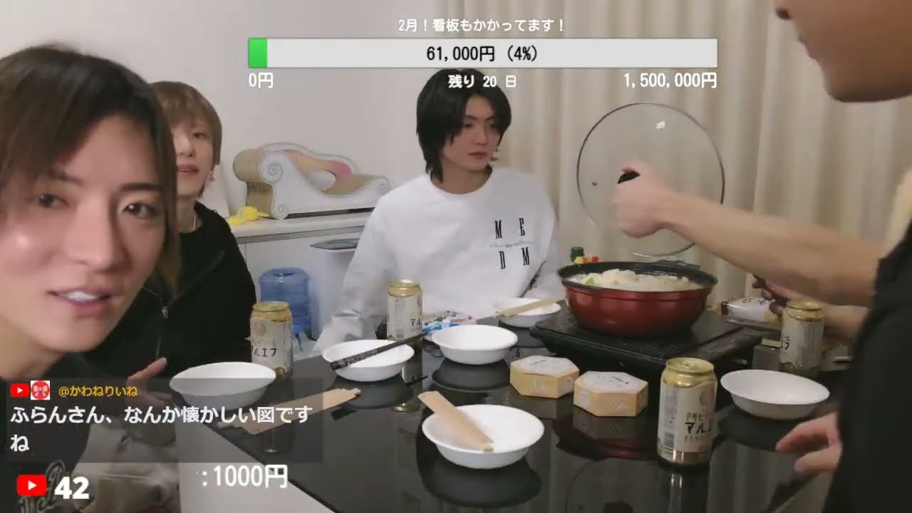 みんなで鍋