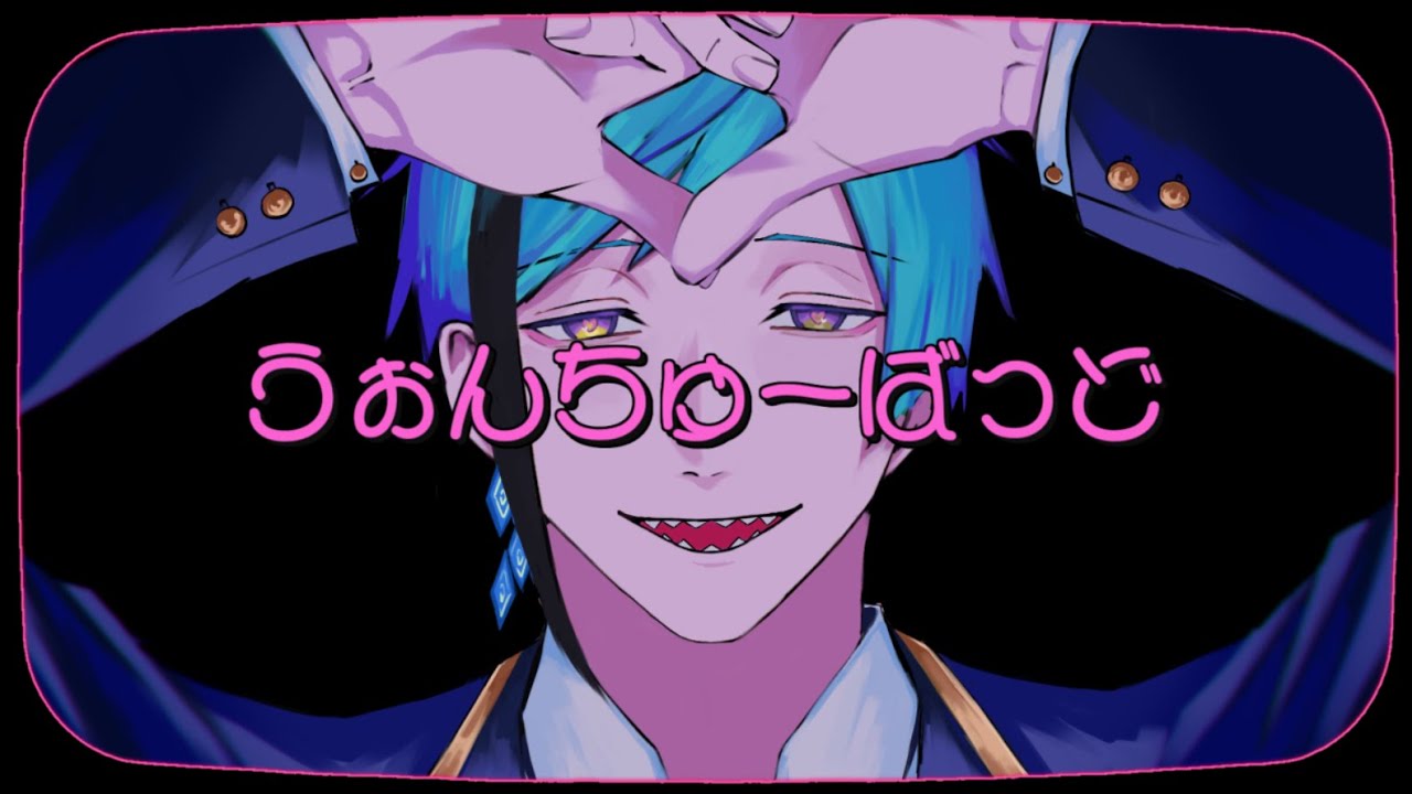 【人力ツイステ】ぅぉんちゅばっど【リーチ兄弟】