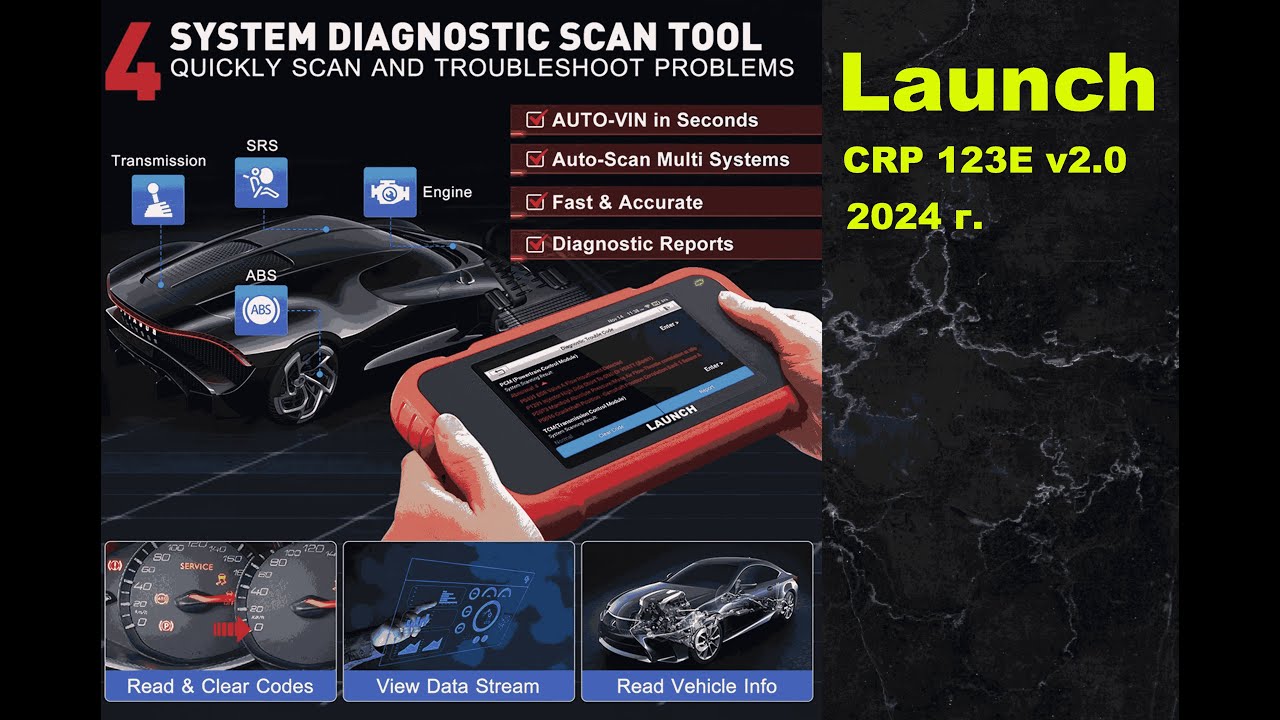 Обзор Launch CRP 123E v2.0  2024 г.