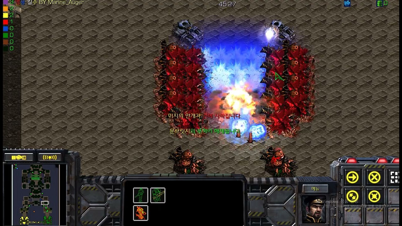 메이플 과전류 - 노바(빨강)시점