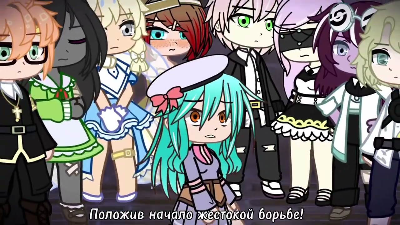Клип