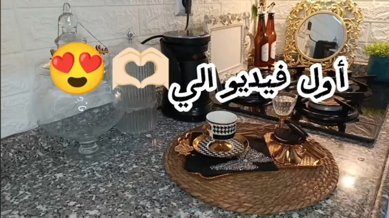 أول فيديو الي..تعريف عن حالي..اول موعد الي شفت البيبي😍🫶🏻