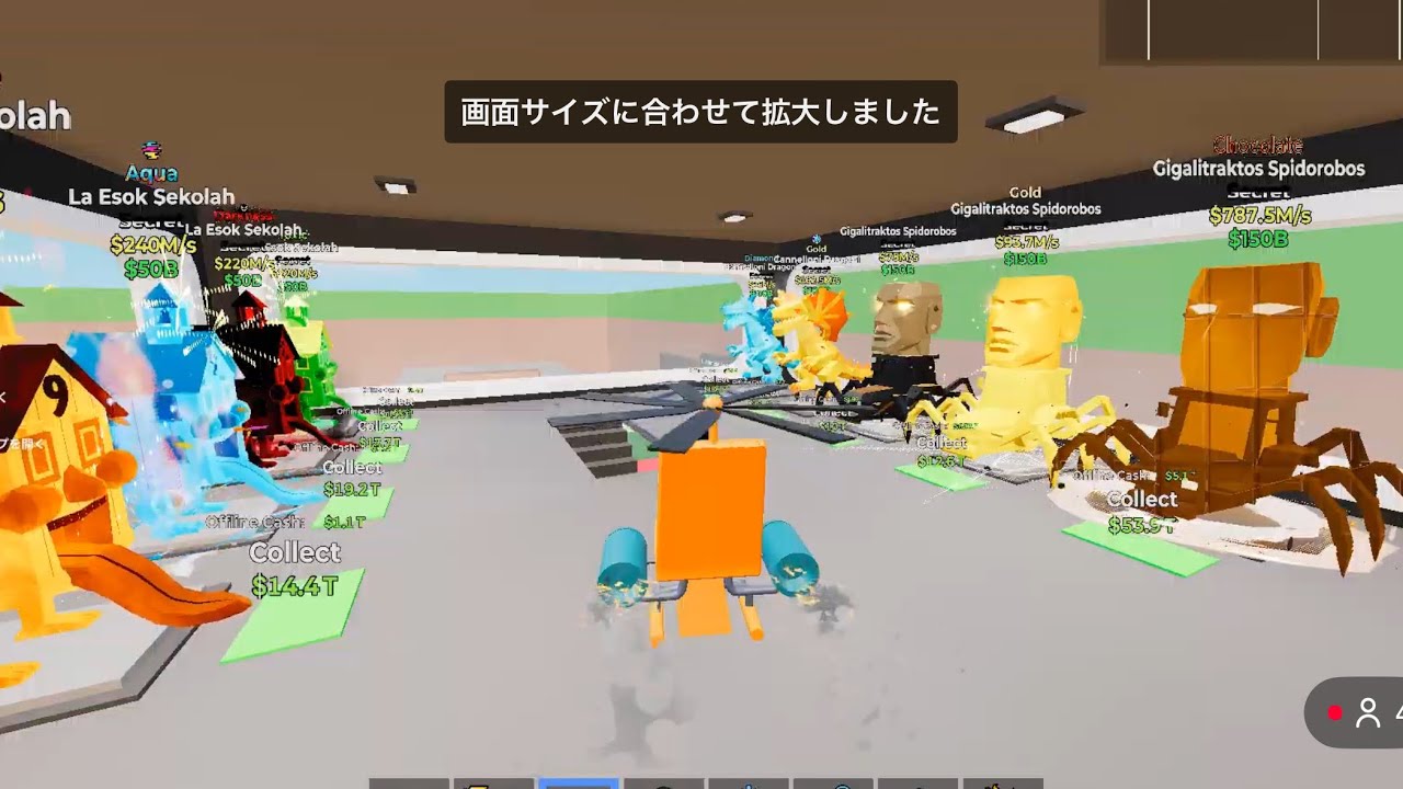 詐欺なし安全なブレインロット交換配信！【フォートナイト】#fortnite #フォートナイト #ブレインロット交換配信