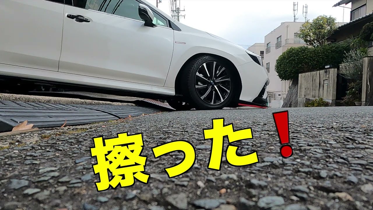 レヴォーグ（VN）フロントアンダースポイラー　STI スカートリップのすすめ❗️