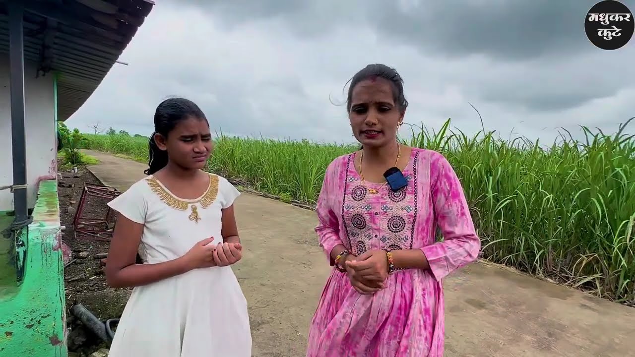 लग्नाला वस्तीवर जाताना हडळ लागली मागे 🫢