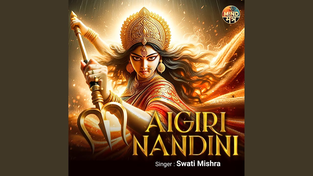 Aigiri Nadini
