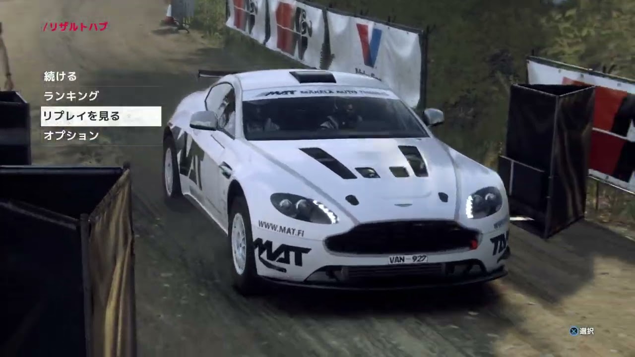 DiRT Rally 2 0   2026 03 15 20 10 20