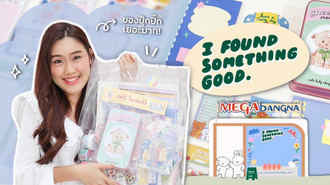 พีนัทพาช้อป ep.5 : ร้านยอดฮิต ราคาหลักสิบความน่ารักหลักล้าน!💸 @ifoundsomethinggood | Peanut Butter