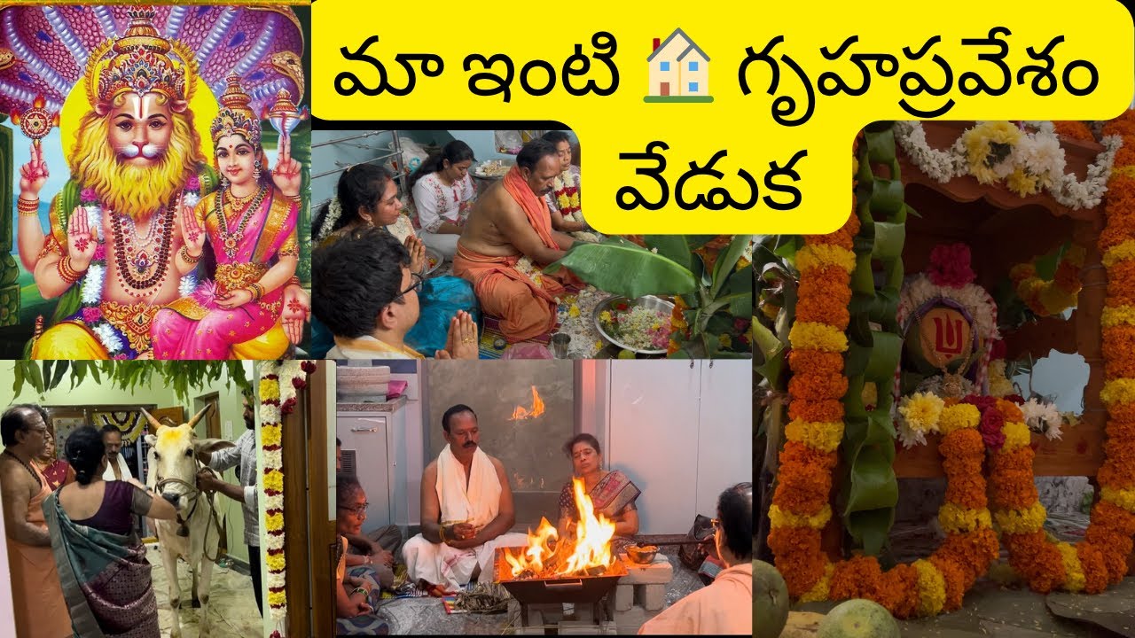 అమ్మ నాన్న కల నిజమైంది 🥹❤️ | Gruhapravesam Special | Telugu Family Celebration 