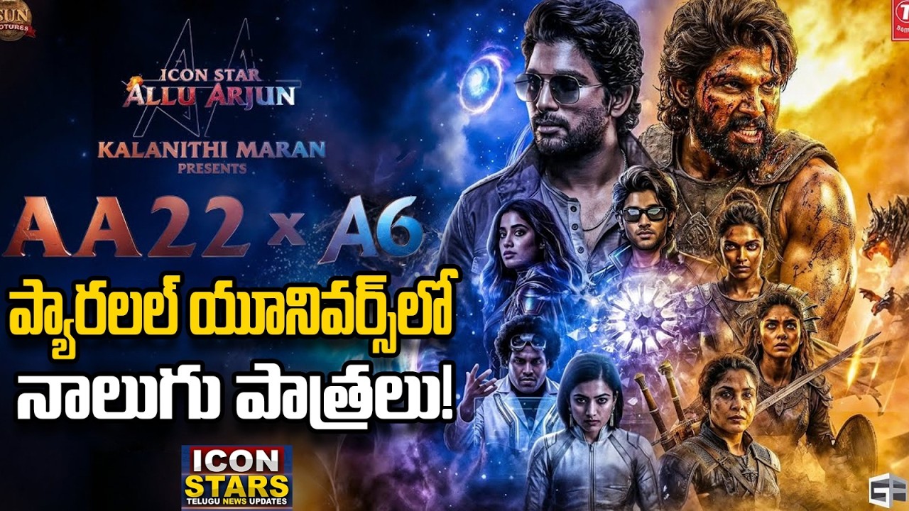 Allu Arjun–Atlee’s AA22/A6: Sci-Fi Parallel Universe with 4 Roles!