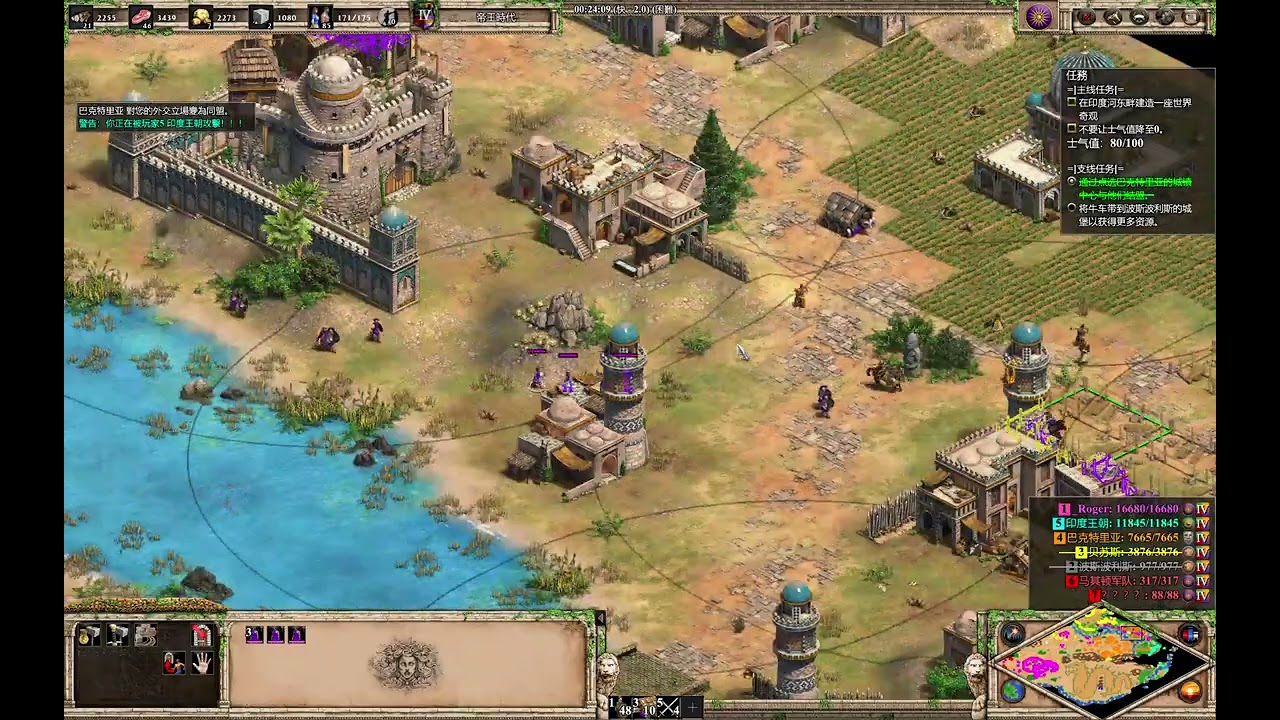 世紀帝國2決定版（AoE2:DE）模組戰役－亞歷山大大帝6：最後的遠征（困難）