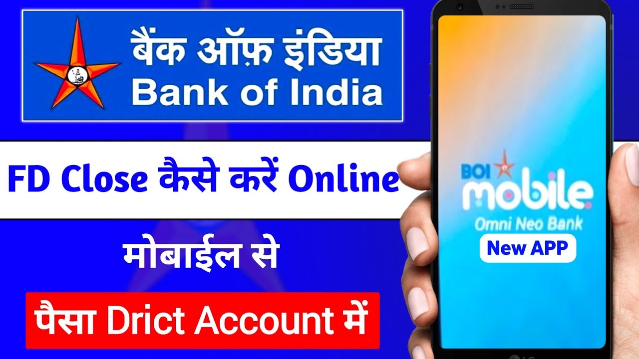 how to close fd in bank of india online | bank of india online fd close kaise kare