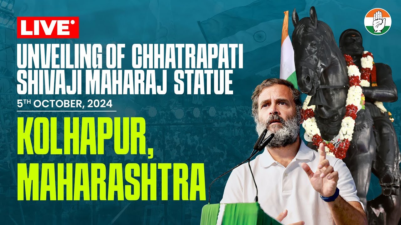 Unveiling of Chhatrapati Shivaji Maharaj Statue | Kolhapur, Maharashtra