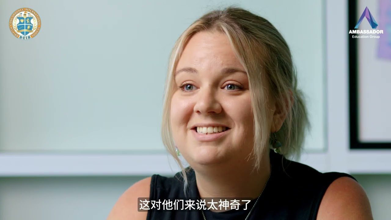 BCIS' ESL Program (CN subs)