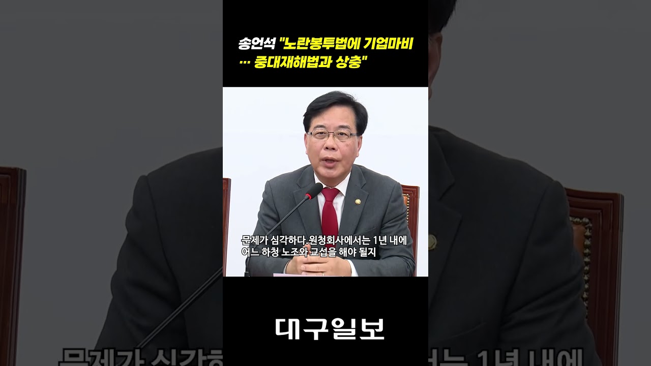 송언석 