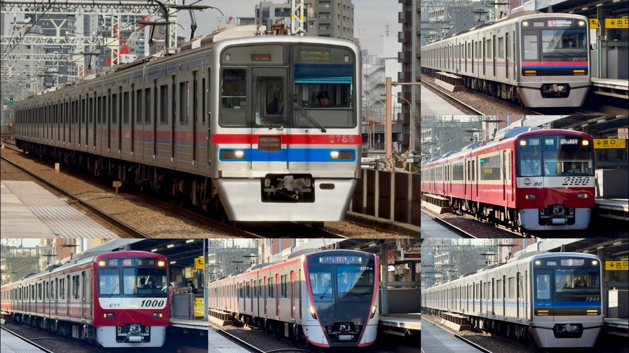 ダイヤ改正で京成車乗り入れ増加！京急線 高速通過集