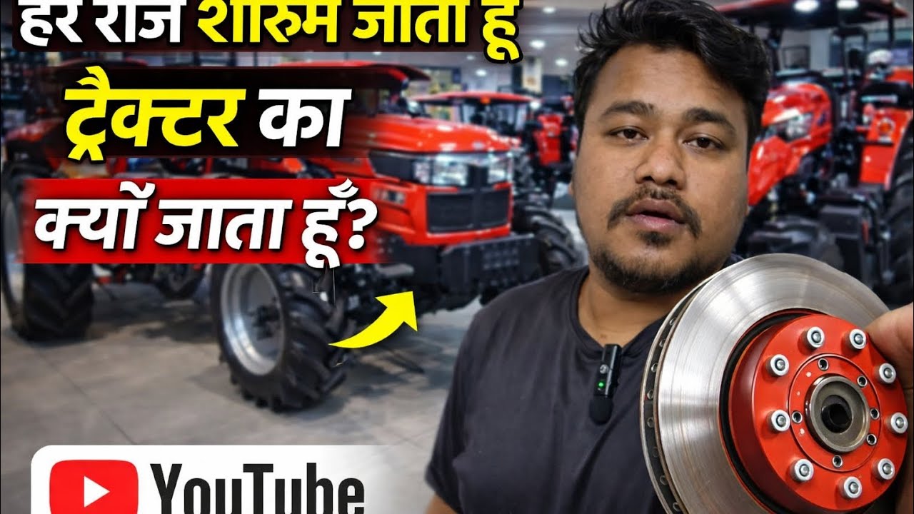 Ham log ka showroom khul chuka hai aaj main ja raha hun showroom 🙏🚜@mukulvlog07