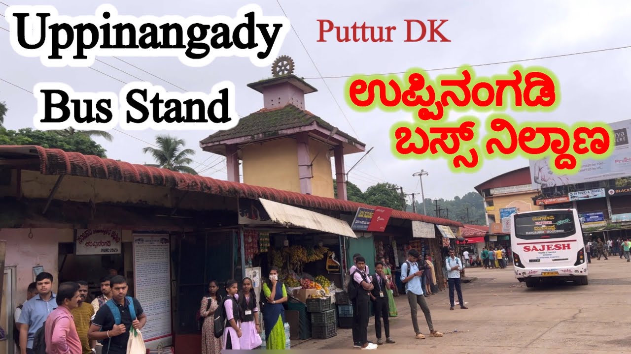 Uppinangady Bus Stand Puttur DK