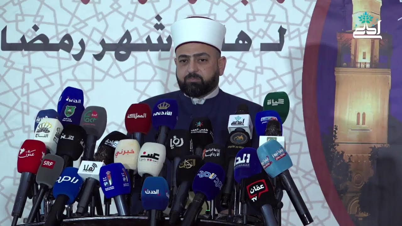 وقائع تحري هلال رمضان المبارك ١٤٤٧ هجرية