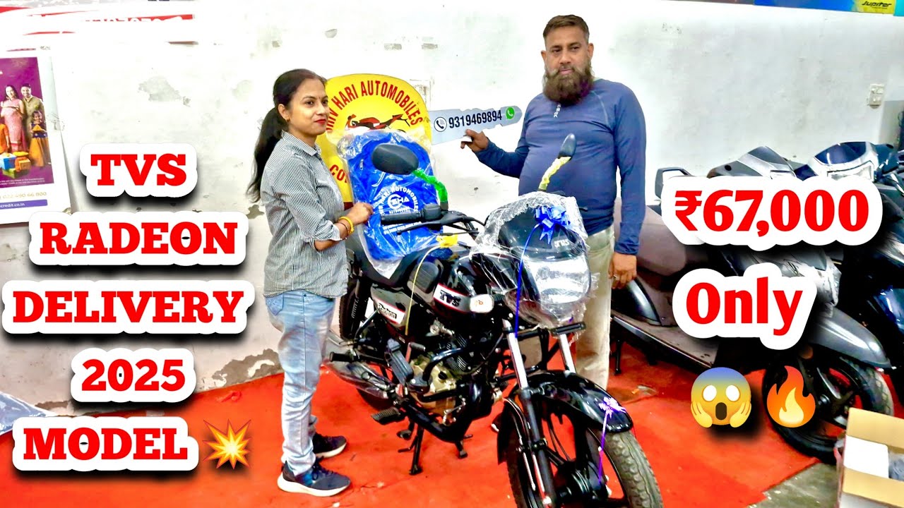 TVS Radeon Delivery 💥 | Best Mileage Bike Under ₹70,000 | 2025 Model  | #tvsradeon #deliveryvlog 