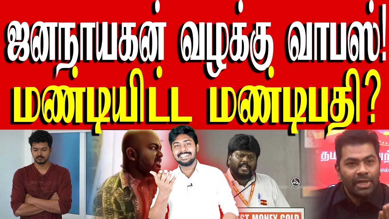 பிரதமரோ முதலமைச்சரோ ஏன் பட்ஜெட் வாசிக்கவில்லை? - மடக்குஊதியின் கிடுக்குப்பிடி கேள்வி! | TVK Vij
