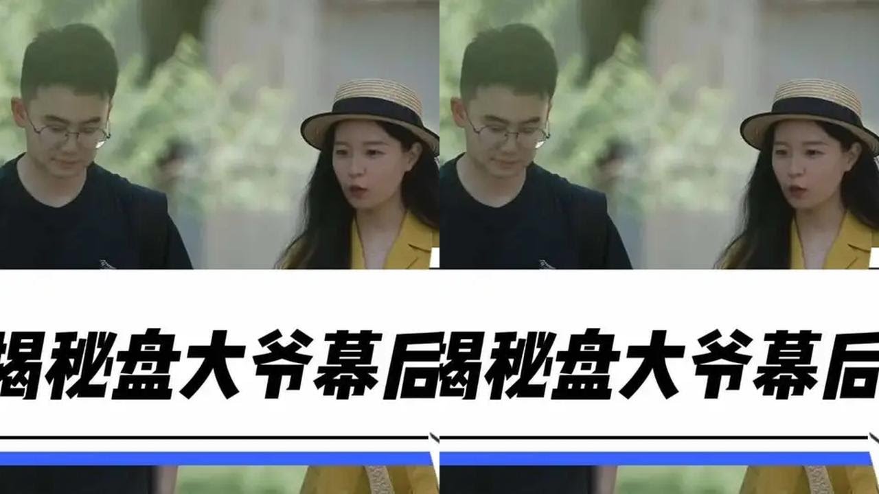 今天带熊浩老师体验一下盘大爷 #李楚然手风琴 #手风琴演奏家公园盘大爷 #熊浩 #纪录片充电计划 #慢下来看世界记录自己的足迹
