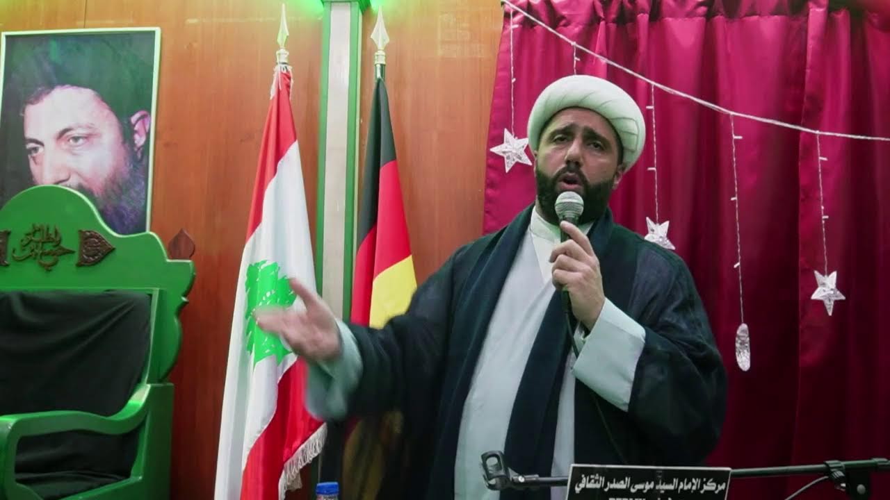 🛑 إحياء ليلة القدر الكبرى بحضور ومشاركة فضيلة الشيخ نعمة عبيد من مركز الإمام السيد موسى الصدر برلين