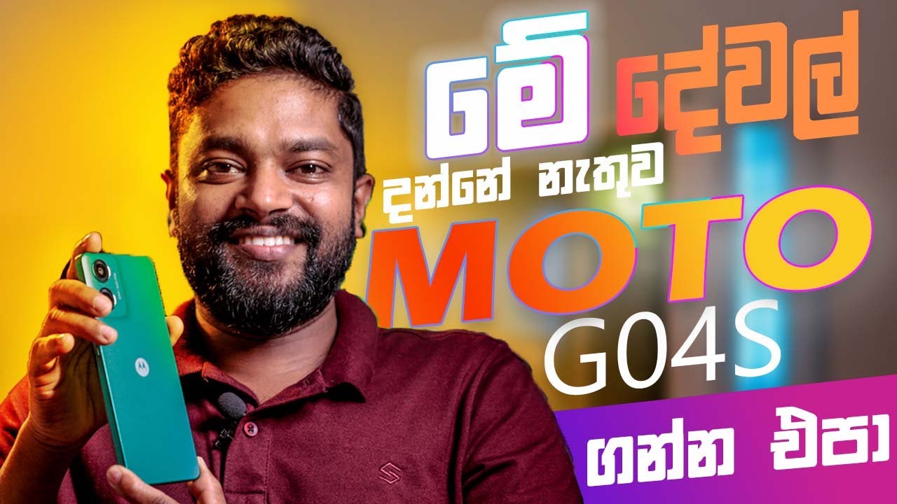 Motorola G 04S Sinhala Review - Mobi King