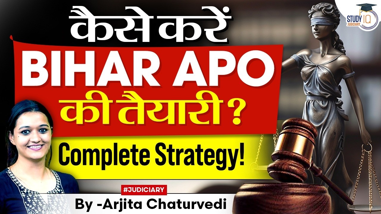 Bihar APO Vacancy 2026 | Bihar APO Syllabus 2026 | Bihar Judiciary Vacancy 2026