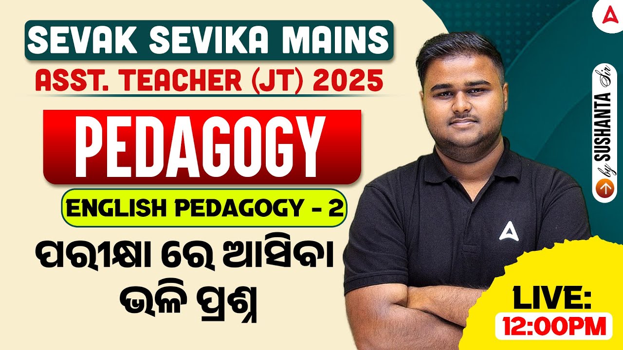 SSD Sevak Sevika Mains / Junior Teacher 2025 | Pedagogy | English Pedagogy 2 | by Sushanta Sir