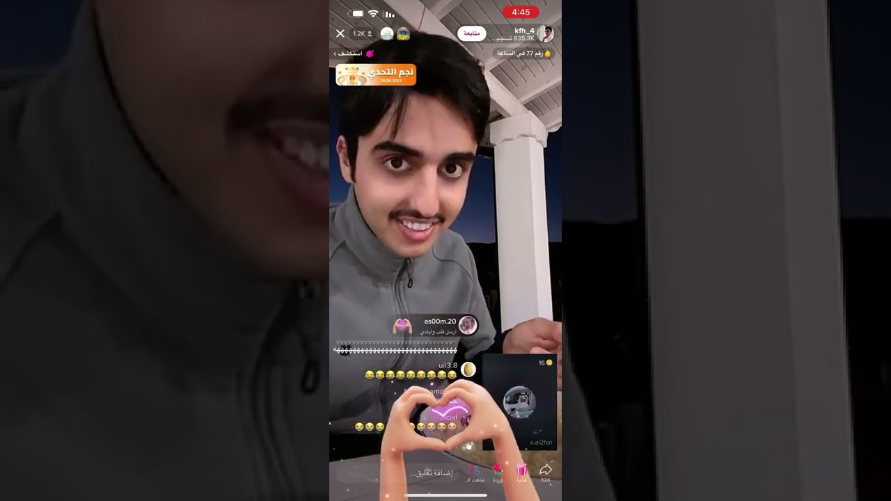 خالد ال زايد وقست مع عايض ومبارك ورجا
