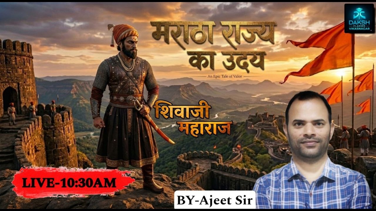 Modern History Series | मराठा राज्य का उदय  L-2 | UKPSC/SSC Daksh Classes Vikasnagar