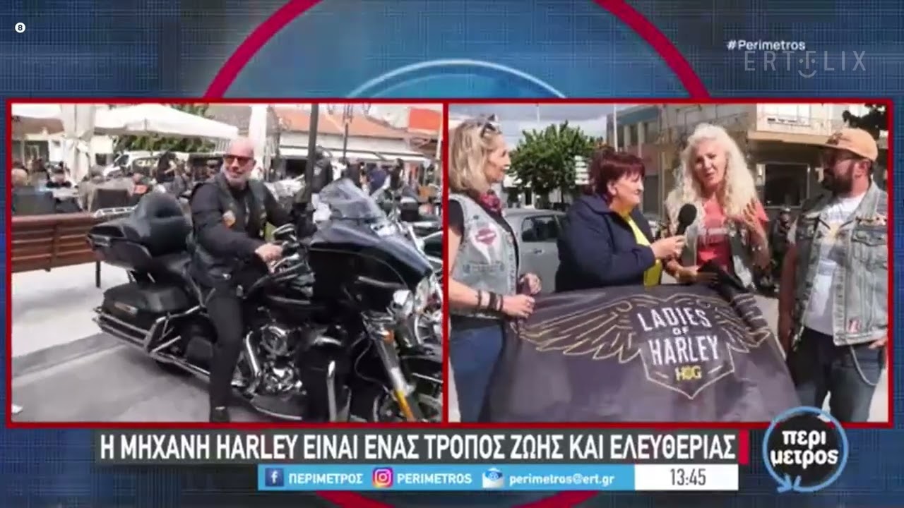 ΔΑΔΙΑ:  ΟΔΗΓΟΙ ΑΠΟ ΕΛΑΛΔΑ, ΚΥΠΡΟ, ΒΟΥΛΓΑΡΙΑ ΚΑΙ ΤΟΥΡΚΙΑ ΜΕ ΤΙΣ HARLEY ΣΤΟ ΔΑΣΟΣ ΤΗΣ ΔΑΔΙΑΣ