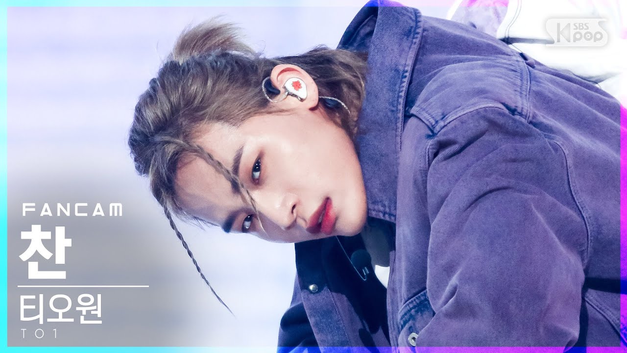 [안방1열 직캠4K] 티오원 찬 'Son of Beast' (TO1 CHAN FanCam)│@SBS Inkigayo_2021.05.23.