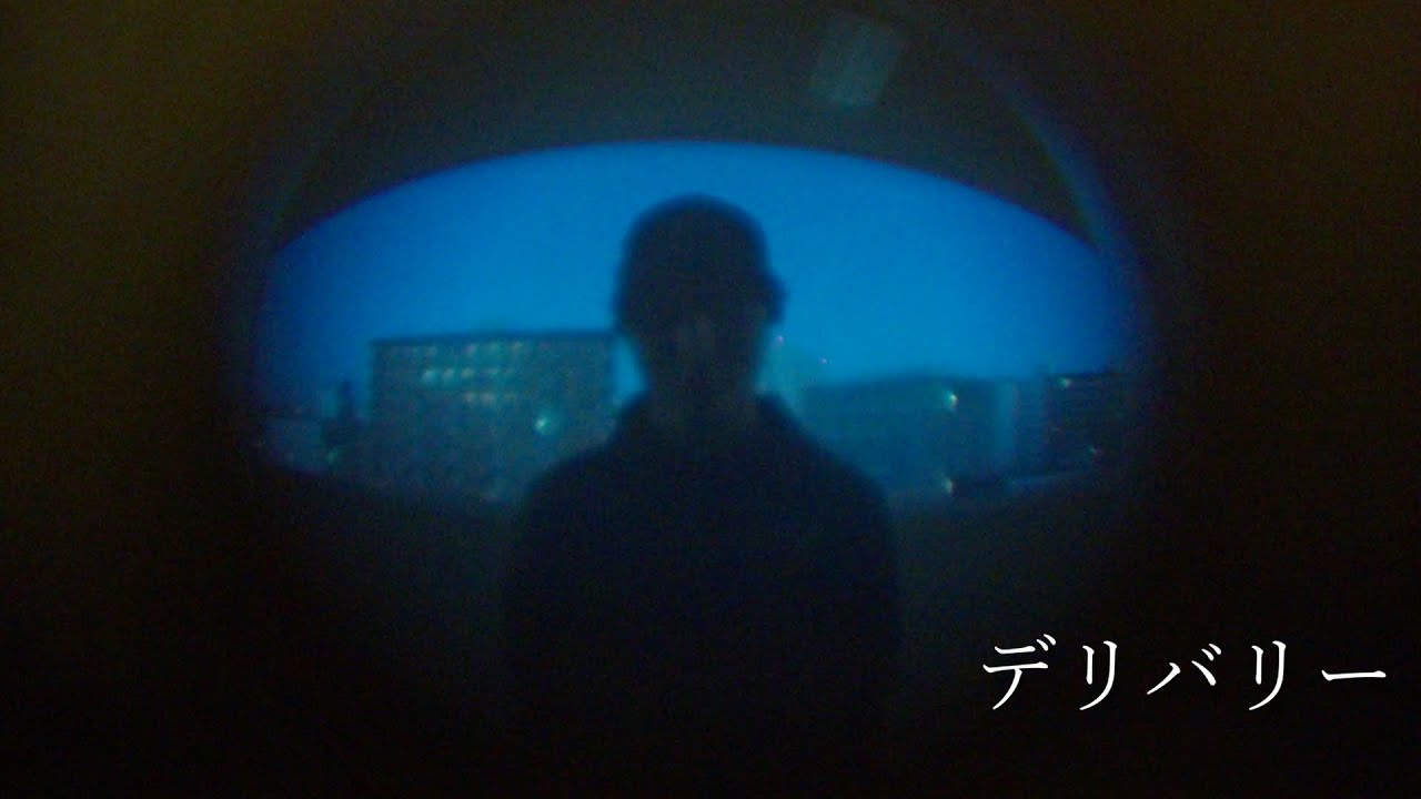【短編ホラー】【ヒトコワ】『デリバリー - Delivery』/ Japanese short psycho horror