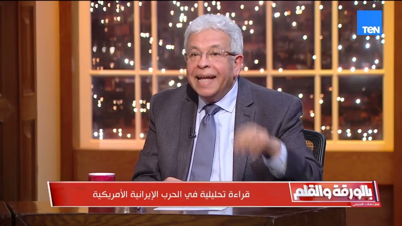 د.عبد المنعم سعيد: لم أرى أو أقرأ أن صاروخ واحد خرج من أي دولة عربية على إيران